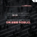 선후 합기도 이미지