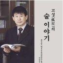 대전교육과학연구원 2층 이미지