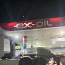 문경(창원방향)주유소 이미지