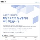 의료법인나래의료재단 이미지