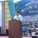 남평축사 이미지