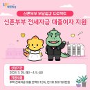 화성탑공인중개사사무소 이미지