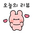 그로우제이