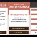 청당부영아파트3 이미지