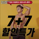 울산 헬스장 마인드휘트니스 울산천곡점 내용가격운영시간주차리뷰 알아보기