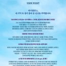 예술의전당 연극 터키블루스 연우무대 50주년 기념 여행연극 (공연정보, 출연진, 티켓 예매)