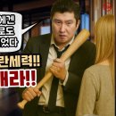 [더워룸] 언론 검찰 개혁. 내란특검. 이재명 정부의 역대급 속도전!! 이미지