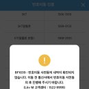 엠Z모바일 네이버블로그