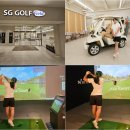 엔돌핀스크린골프 이미지