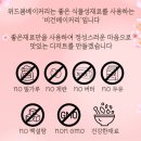 (주)위드독 | [위드봄 베이커리] 다이어트 비건 빵택배 맛집 :: 식감 / 크런치봄볼, 봄스틱, 봄브레 솔직후기