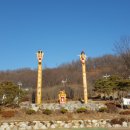 임학공원 장승 이미지