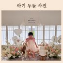 엘리스튜디오