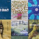 별밤미술관 in 첨단 이미지