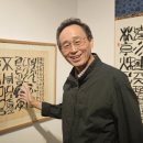 서예 (한문, 한글) 이미지