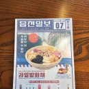 선산중앙로-6 이미지