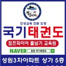 성원3차종합상가 이미지