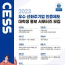 선화기업