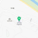 남적2동 마을회관 이미지