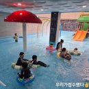 어푸키즈풀빌라 이미지