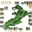 천년고찰 기림사·골굴사와 ‘왕의 길’을 품은 함월산(‘21.4.10) 이미지