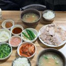 고기밥