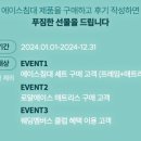 에이스침대갤러리아