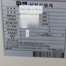 김포 형제 상사 시공후기