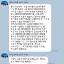 더베스트아현영어교습소 | 마포 코코넛 잉글리쉬 스쿨 수업 후기 #8
