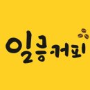 일등로또 - 수원시 장안구 | 일등로또