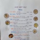아도락비엣풍
