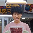 대명식육점 이미지