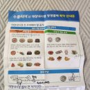 원샷클리어 | 대장내시경비용 수클리어산 복용후기