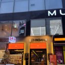 참 행복한 집 | [최애 맛집-압구정] '꽃돌이네' 먹어도 먹어도 행복한 24시간 한우집 후기