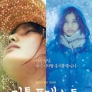 봄숲속모리 - 진주시 모덕로270번길 1 | 봄숲속모리