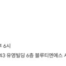 강남대로101길 43 이미지