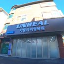 서현카센타 이미지