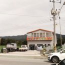 덕유농약사 이미지