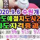 힐링 다도여행 이미지