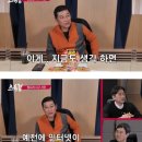 "장나라 사건"이 생각보다 논란이 커져서 억울한 이종범 이미지