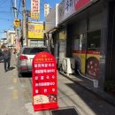 세븐일레븐 광주학동하늘점 | 광주 서석동 바지락칼국수 식당 [우리바지락칼국수]