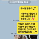 두뇌발달음악교습소