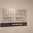 오남매돼지국밥 이미지