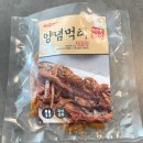 패야제맛 이미지