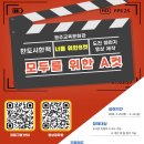 원주교육문화관 이미지