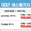 에이블골프 이미지