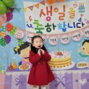 (원행사)🎂친구의 생일을 축하해요🎉 이미지