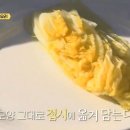 중화요리셰프