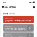 기아오토큐 대화점 이미지
