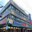 돌다리곱창식당 | 구리 돌다리 유박사곱창 내돈내산 후기