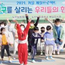 노안남초등학교 이미지